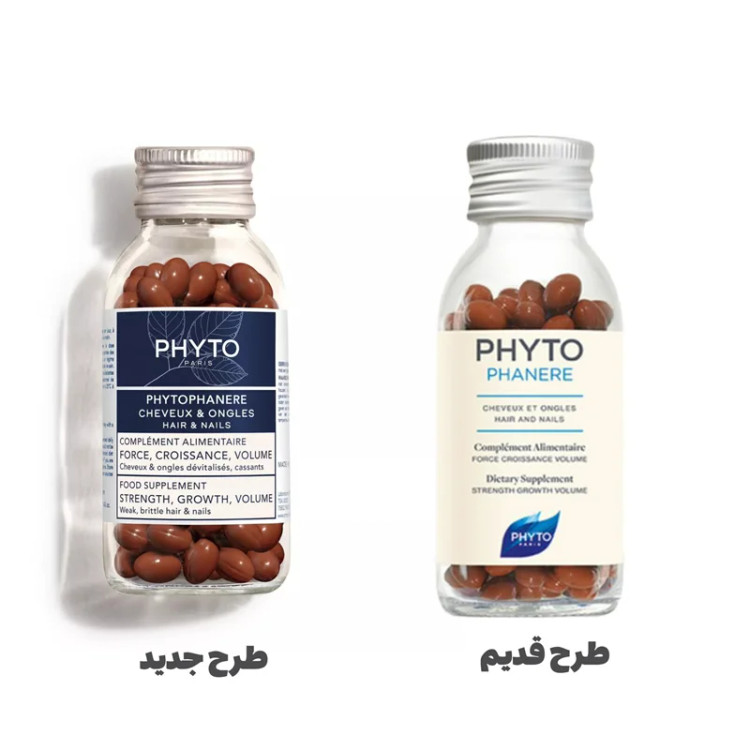 تفاوت پوکه طرح جدید و قدیم فیتو